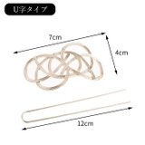 マジェステ かんざし 簪 | PlusNao | 詳細画像8