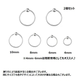 フープピアス リングピアス アクセサリー | PlusNao | 詳細画像11