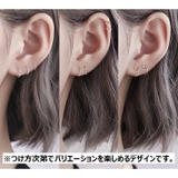 フープピアス リングピアス アクセサリー | PlusNao | 詳細画像3