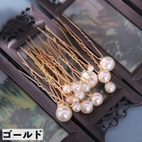 ヘアピン U字ピン 18本セット | PlusNao | 詳細画像6 