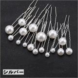 ヘアピン U字ピン 18本セット | PlusNao | 詳細画像7 