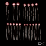 Uピン 18本セット ヘアピン | PlusNao | 詳細画像10