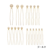 Uピン 18本セット ヘアピン | PlusNao | 詳細画像12