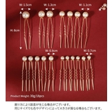 Uピン 18本セット ヘアピン | PlusNao | 詳細画像13