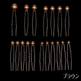 Uピン 18本セット ヘアピン | PlusNao | 詳細画像9