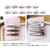 ヘアクリップ 3個セット レディース | PlusNao | 詳細画像20