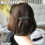 バレッタ ヘアアクセサリー レディース | PlusNao | 詳細画像1
