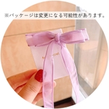 リボン付きクチバシクリップ 2個セット キッズ | PlusNao | 詳細画像3 