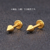 ボディピアス ボディーピアス ピアス | PlusNao | 詳細画像8