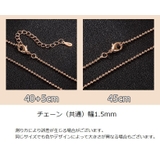 ネックレスチェーン チェーンのみ ボールチェーン | PlusNao | 詳細画像5 