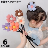 お団子メーカー 子供 キッズ | PlusNao | 詳細画像1