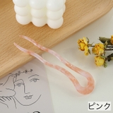 かんざし Uピン ヘアアクセサリー | PlusNao | 詳細画像4 
