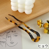 かんざし Uピン ヘアアクセサリー | PlusNao | 詳細画像7 
