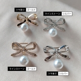 ブローチ レディース アクセサリー | PlusNao | 詳細画像10