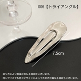 ヘアクリップ レディース 女性用 | PlusNao | 詳細画像10 