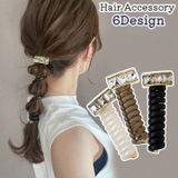 PlusNao（プラスナオ） | ワイヤーポニー ヘアワイヤー アレンジワイヤー レディース 女性 ヘアアクセサリー ラインストーン ダイヤモンド風 髪飾り 髪留め まとめ髪 ヘアアレンジ 紐 ツイスト シンプル かわいい おしゃれ カジュアル デイリー 普段使い お出かけ ファッション