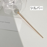 簪 かんざし レディース | PlusNao | 詳細画像9