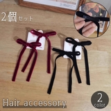ヘアクリップ 2個セット レディース | PlusNao | 詳細画像1