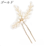 ヘッドコサージュ ヘアコーム ヘアアクセサリー | PlusNao | 詳細画像6