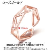 指輪 オープンリング レディース | PlusNao | 詳細画像9