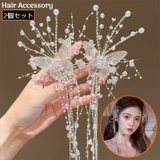 ヘアアクセサリー 2個 レディース | PlusNao | 詳細画像1 