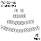 ヘアコーム レディース 女性 | PlusNao | 詳細画像1 