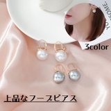 フープピアス ピアス レディース ゴールドカラー フェイクパール アクセサリー | PlusNao | 詳細画像1 