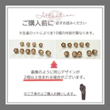 ピンブローチ ピンズ 10個セット | PlusNao | 詳細画像15