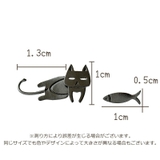 スタッドピアス レディース 猫 | PlusNao | 詳細画像14