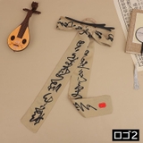 マジェステ かんざし 簪 | PlusNao | 詳細画像11