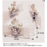 ヘアクリップ 3個セット 子供用 | PlusNao | 詳細画像12