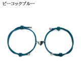 ペアブレスレット 腕輪 レディース | PlusNao | 詳細画像11 