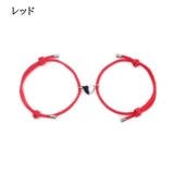 ペアブレスレット 腕輪 レディース | PlusNao | 詳細画像12 