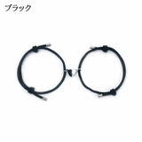 ペアブレスレット 腕輪 レディース | PlusNao | 詳細画像13 