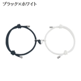 ペアブレスレット 腕輪 レディース | PlusNao | 詳細画像5 