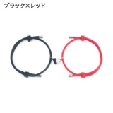 ペアブレスレット 腕輪 レディース | PlusNao | 詳細画像6 