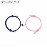 ペアブレスレット 腕輪 レディース | PlusNao | 詳細画像7 