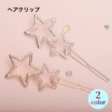 ヘアクリップ ヘアピン レディース | PlusNao | 詳細画像1 