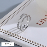 指輪 オープンリング アクセサリー | PlusNao | 詳細画像13 