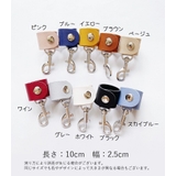 キーホルダー レディース メンズ | PlusNao | 詳細画像14