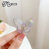 ヘアクリップ ミニクリップ 単品 | PlusNao | 詳細画像11
