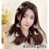 ヘアクリップ ミニクリップ 単品 | PlusNao | 詳細画像2