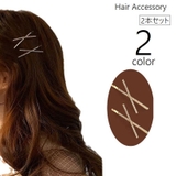 ヘアピン 2本セット ヘアアクセサリー | PlusNao | 詳細画像1