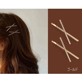 ヘアピン 2本セット ヘアアクセサリー | PlusNao | 詳細画像2