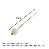 かんざし レディース ヘアアクセサリー | PlusNao | 詳細画像11