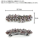 バレッタ レディース ヘアクリップ | PlusNao | 詳細画像13 