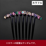 ヘアコーム かんざし 簪 | PlusNao | 詳細画像2