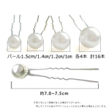 Uピン ヘアピン 16本セット | PlusNao | 詳細画像10 