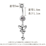 ボディピアス へそピアス 1個 | PlusNao | 詳細画像9