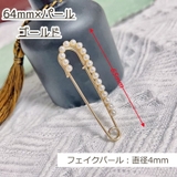 ピンブローチ アクセサリー レディース | PlusNao | 詳細画像14 